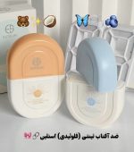 ضدآفتاب استلین