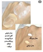 ضدآفتاب استلین - تصویر 2